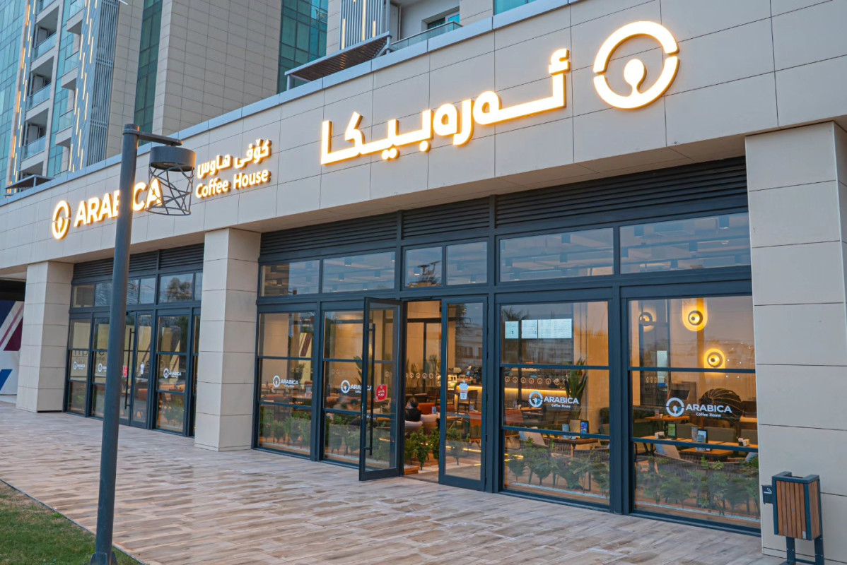 Empire World - Erbil